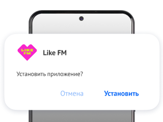 Шаг 4. После скачивания найди файл в загрузках и установи.