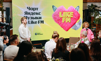 Обложка к новости "ГПМ Радио и Яндекс Музыка объединили усилия для продвижения российских музыкантов."