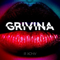 GRIVINA - I Love Deep House