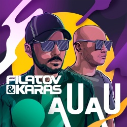Обложка трека "Au Au - FILATOV & KARAS"