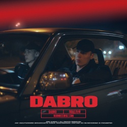 Обложка трека "Поцелуй - DABRO"