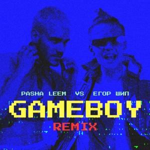 Обложка трека "Gameboy (rmx) - Pasha LEEM"