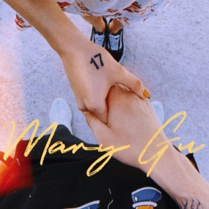 Обложка трека "17 - Mary GU"