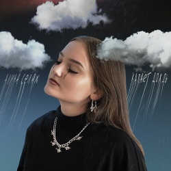 Обложка трека "Капает Дождь - Алина СЕЛЯХ"